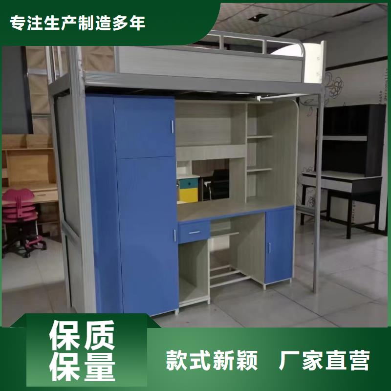 組合床售后保障
