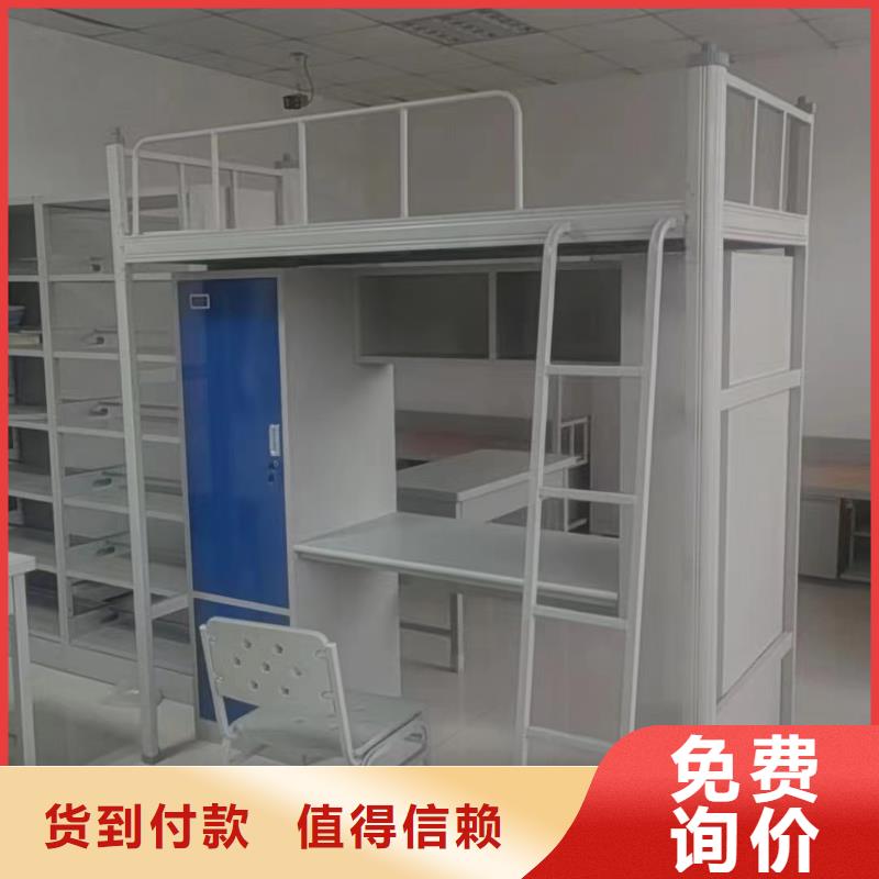 高低床免費咨詢