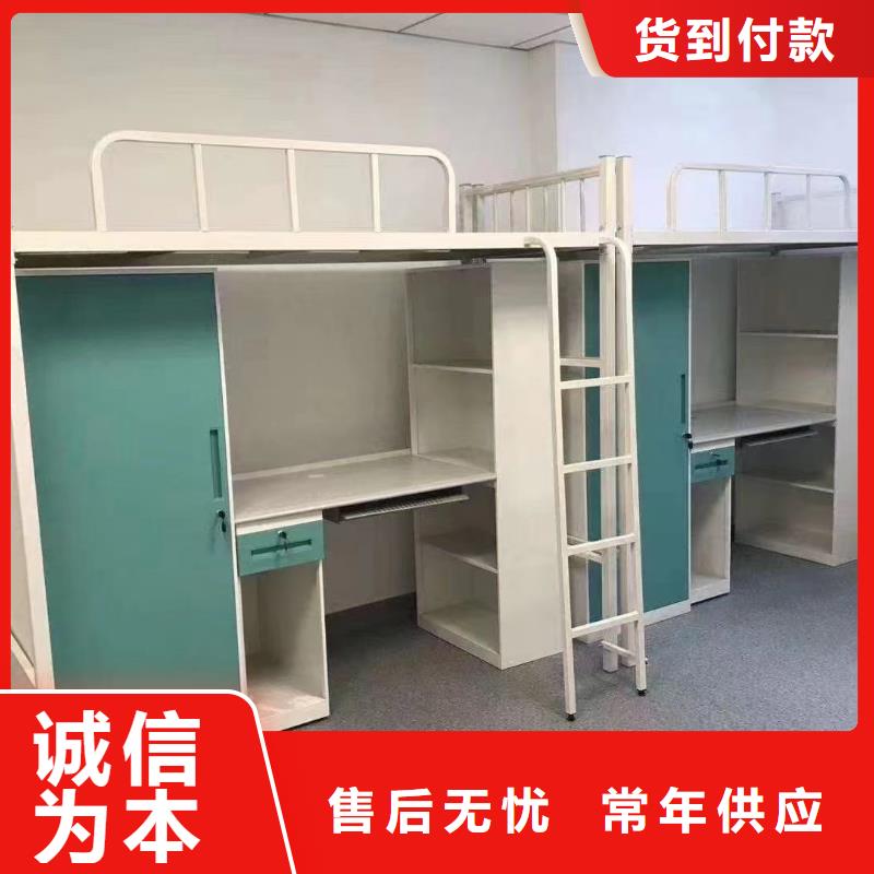上床下桌廠家定制