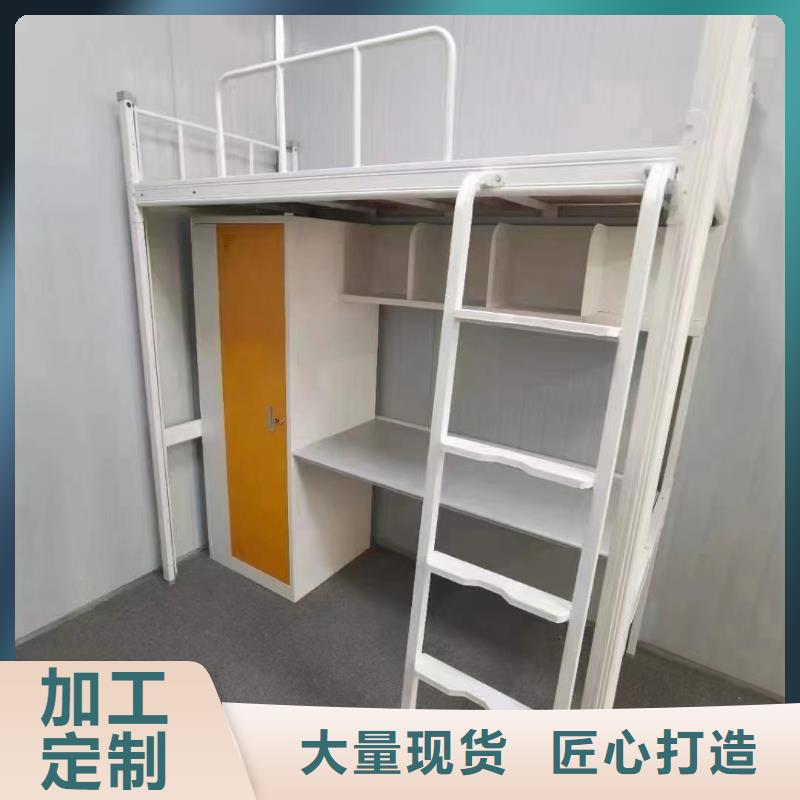 上床下桌全國發(fā)貨