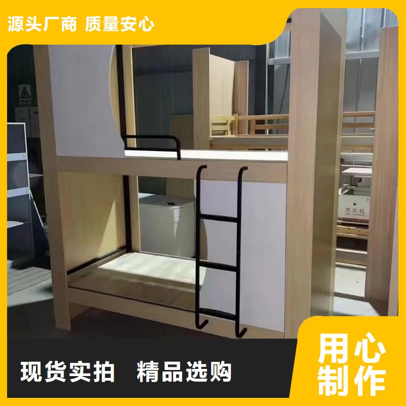 鋼制上下床免費(fèi)咨詢