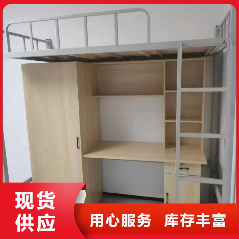 上下床上下鋪免費咨詢