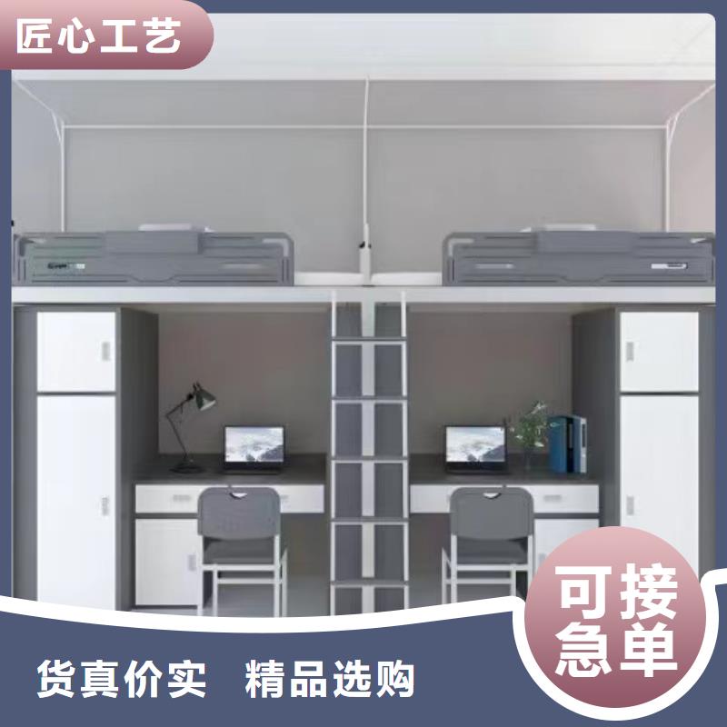 上床下桌售后有保障
