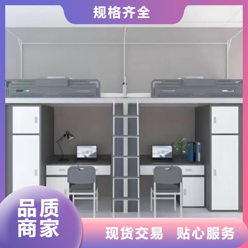 公寓床免費咨詢