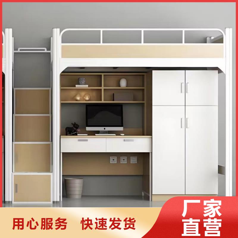 高低床免費咨詢