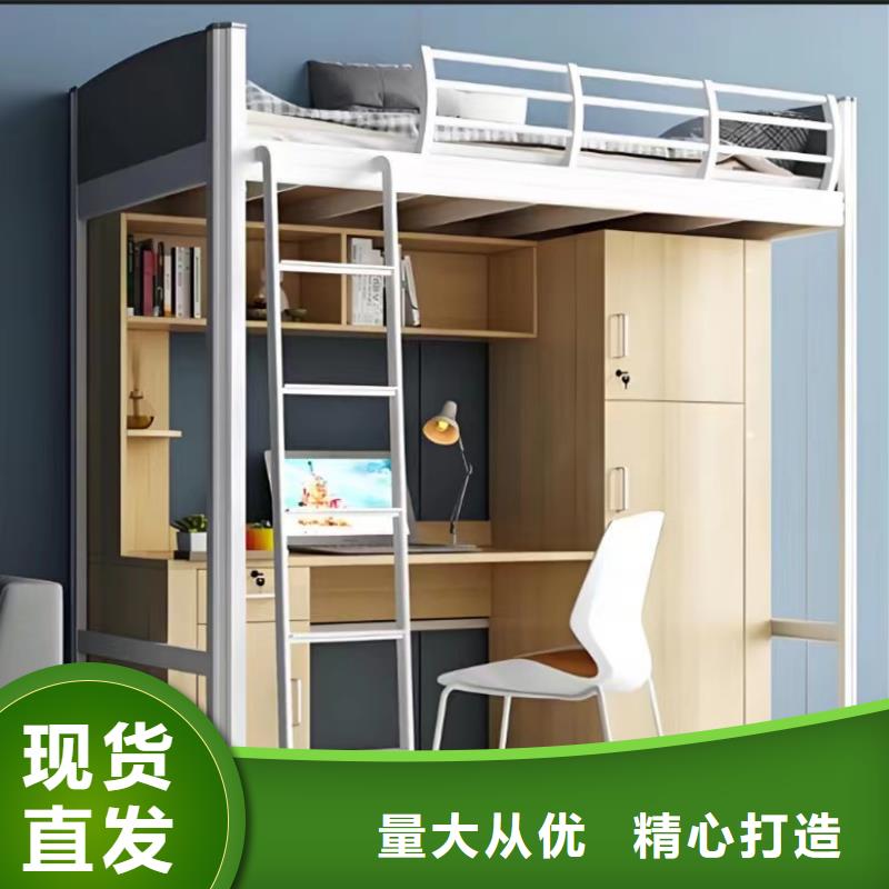 上下鋪售后保障