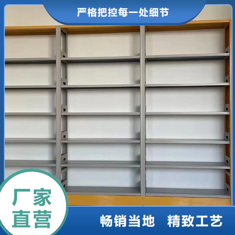 钢木书架可定制