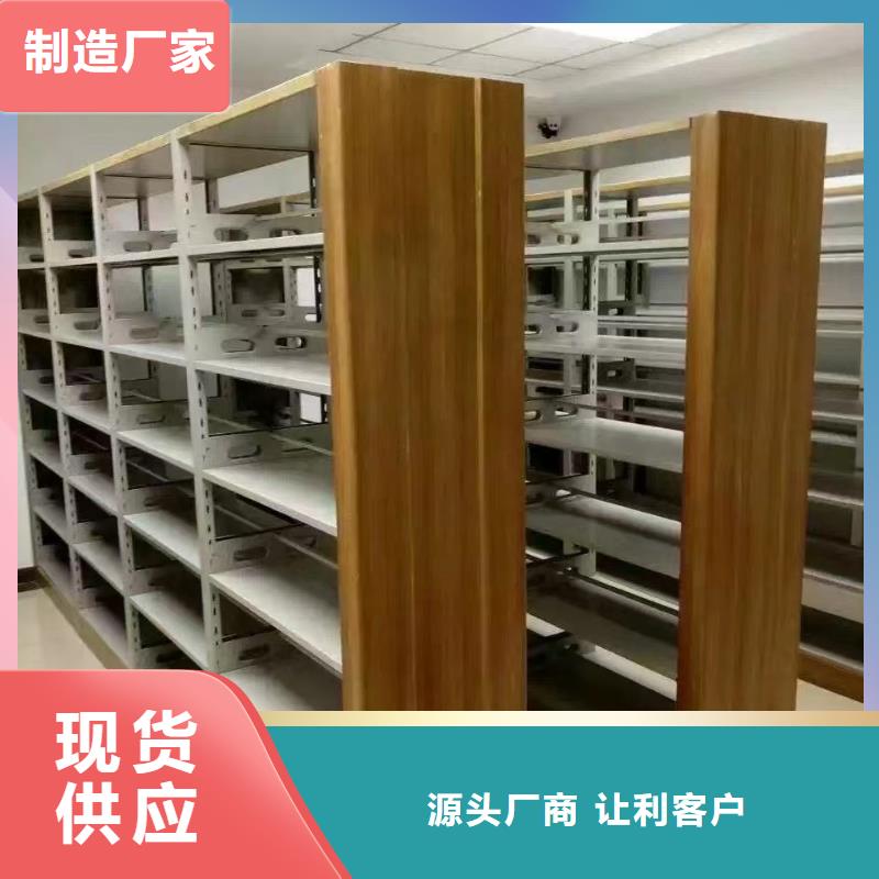 储物柜家用学校图书馆