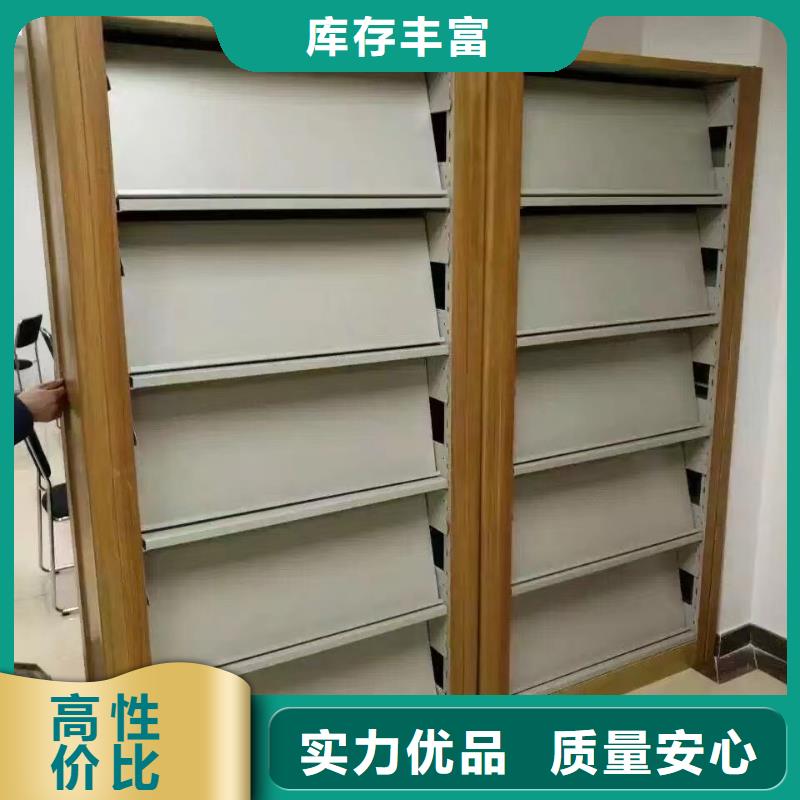 鋼木書架可定制