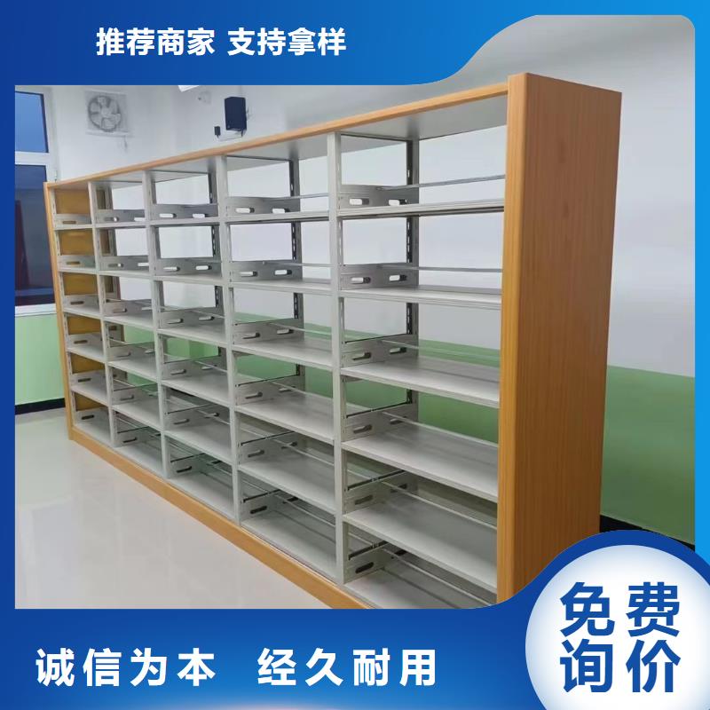 双面书柜可定制