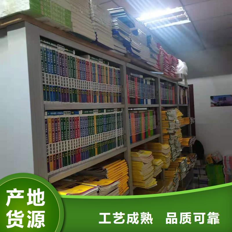 落地置物架可定制
