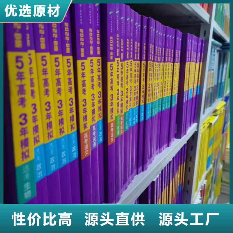 落地置物架批发价