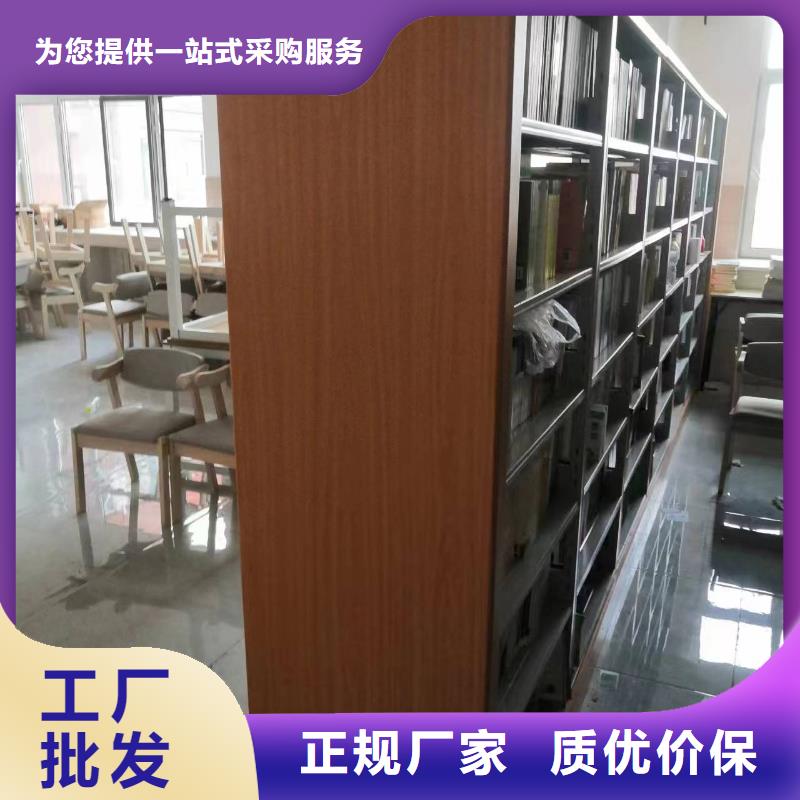 鋼制書架可定制