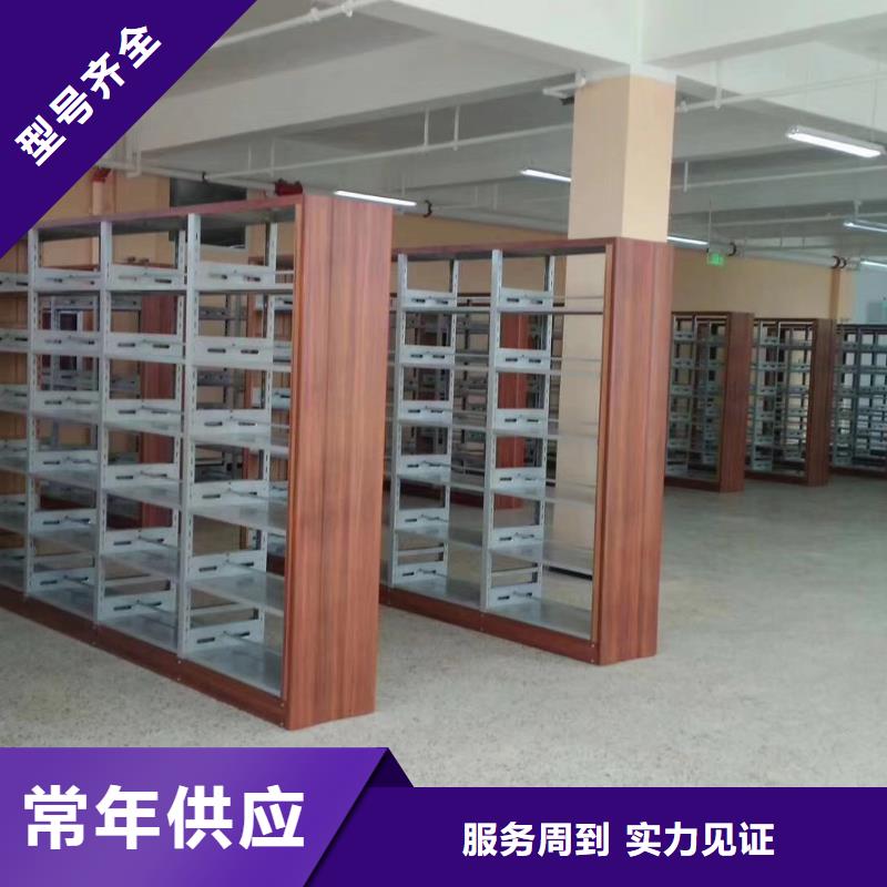 鋼制書架家用學(xué)校圖書館