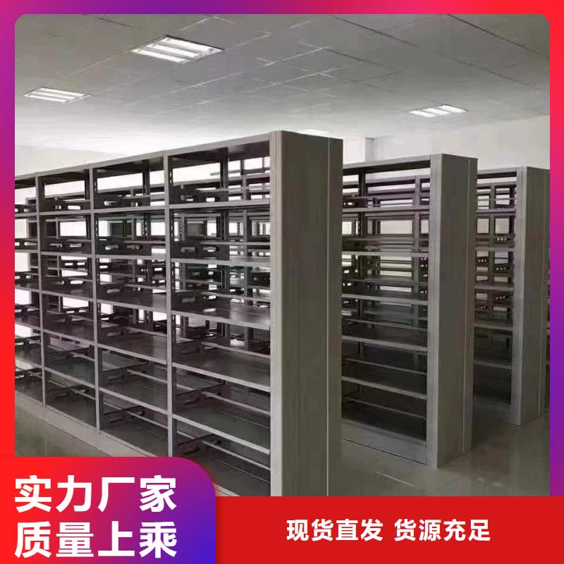 双面书柜家用学校图书馆