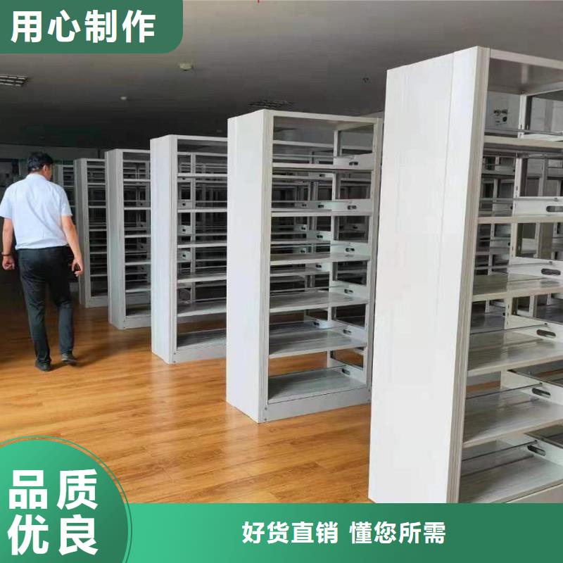 钢制书架可定制