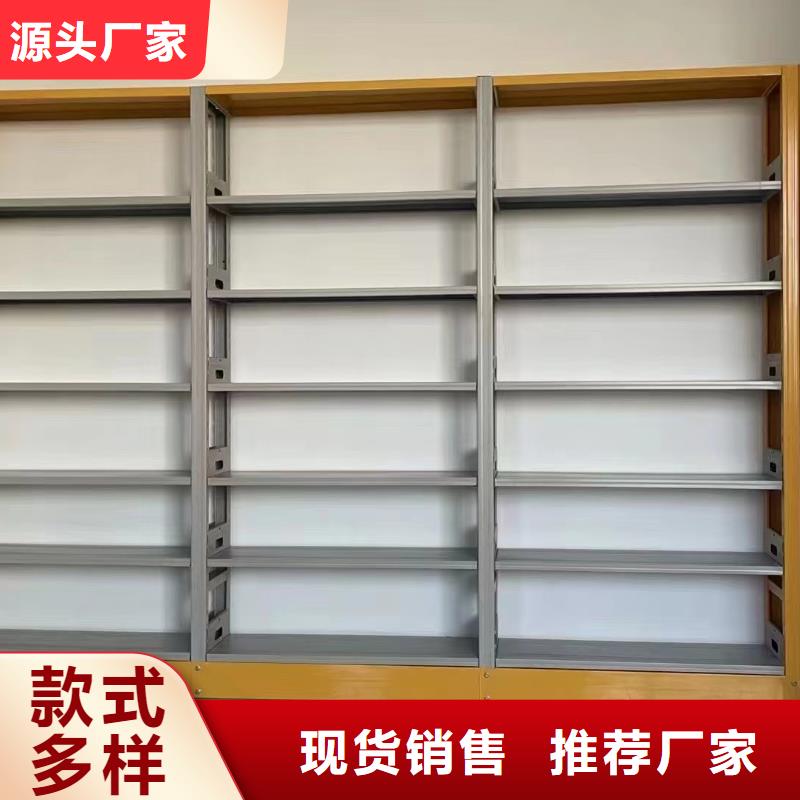 储物柜家用学校图书馆