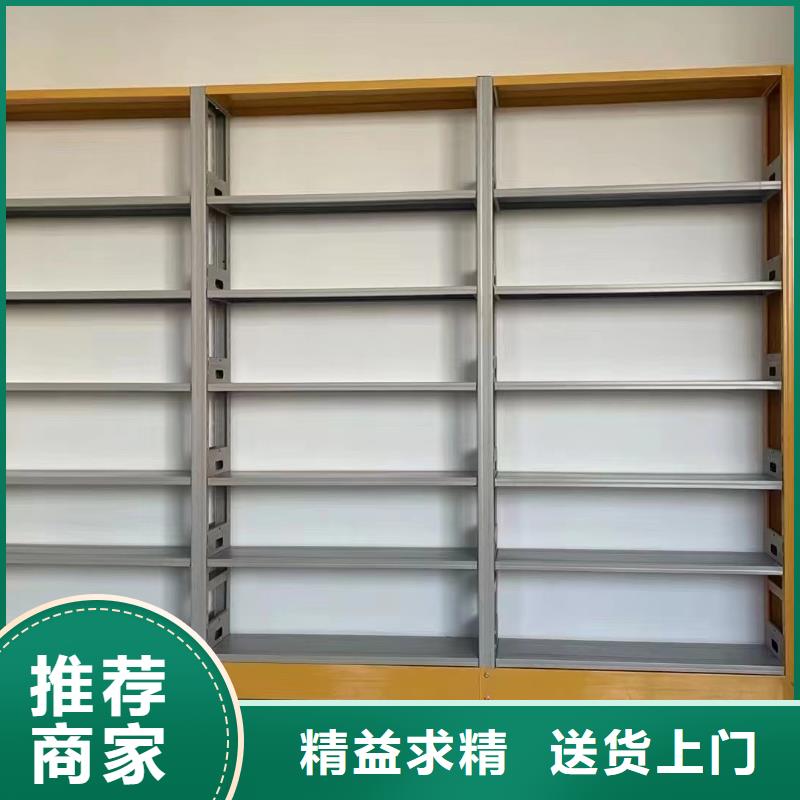 圖書(shū)館雙面書(shū)架按需定制