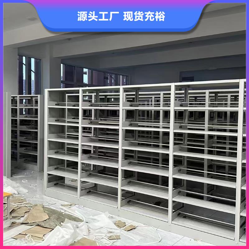 钢木书架可定制