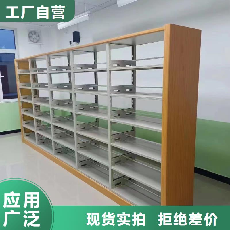 储物柜家用学校图书馆