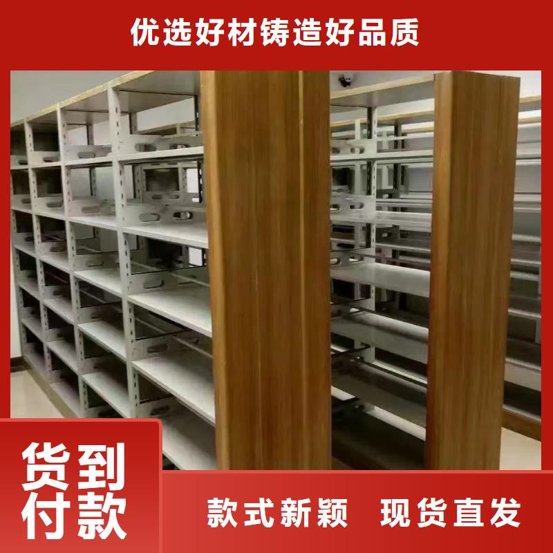 钢木书架可定制
