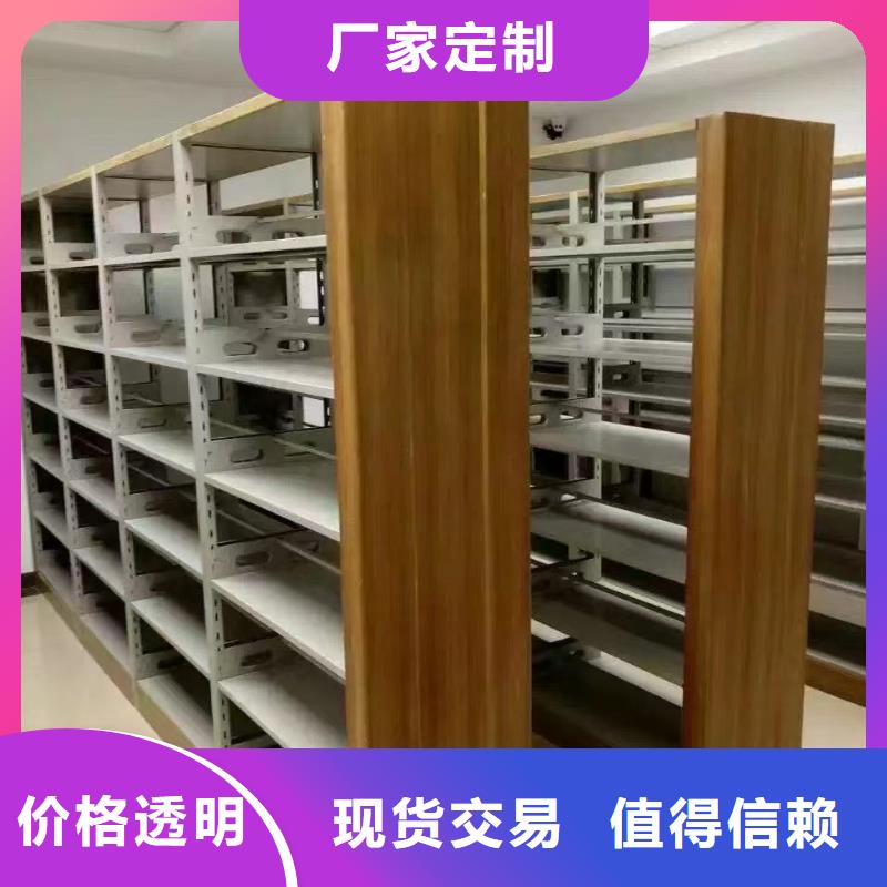 双面书柜家用学校图书馆