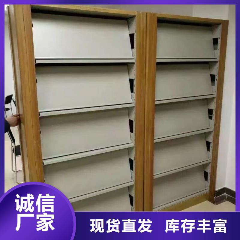 钢木书架可定制