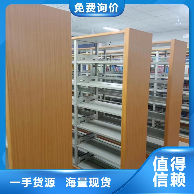钢木书架可定制
