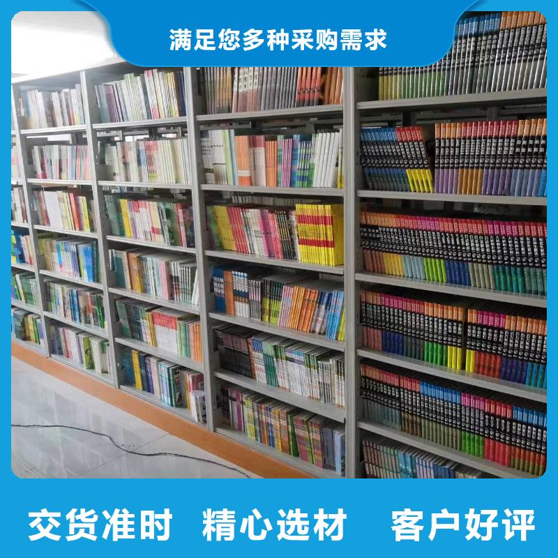 多层落地架家用学校图书馆