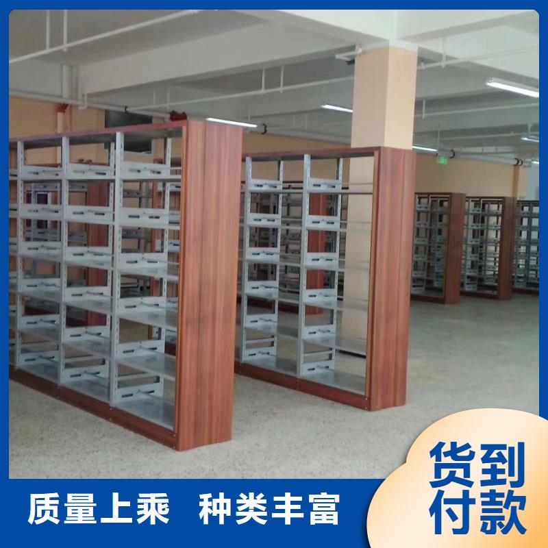 圖書館雙面書架源頭好貨