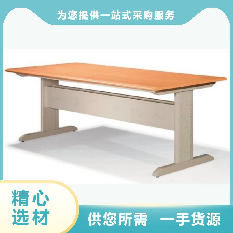 钢木书架可定制