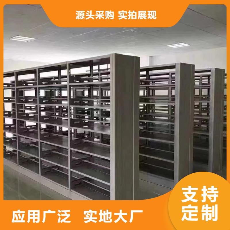 钢木书架可定制
