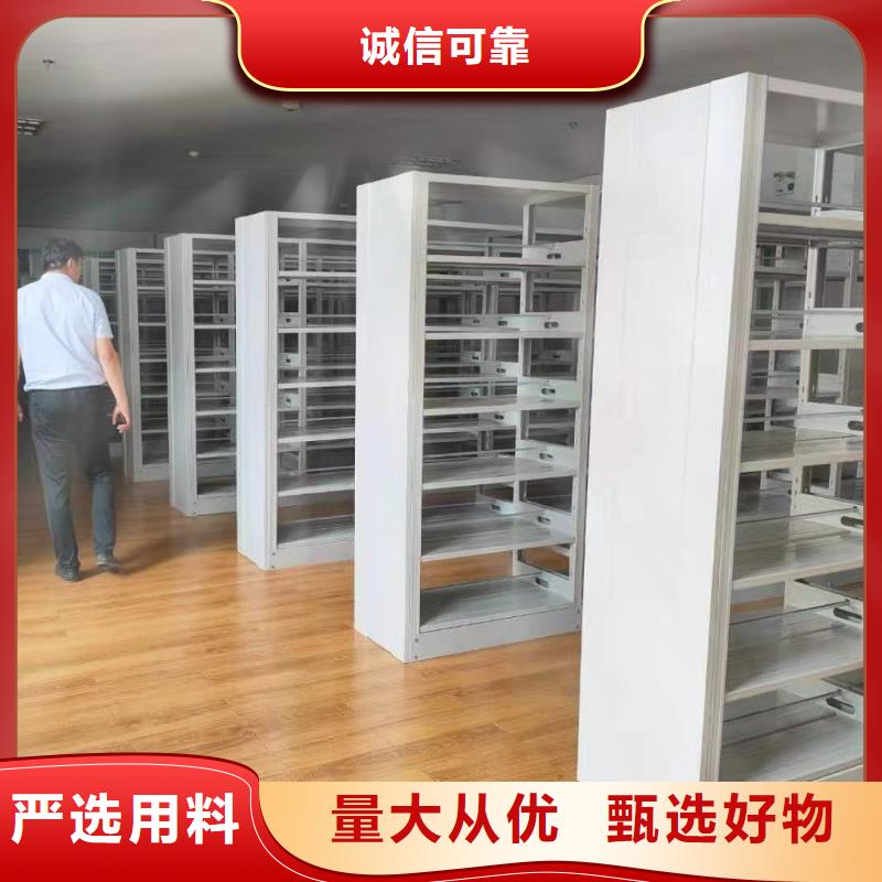 钢制书架可定制