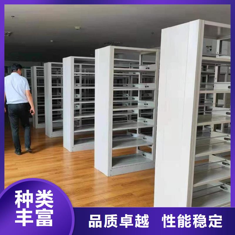圖書館雙面書架源頭好貨