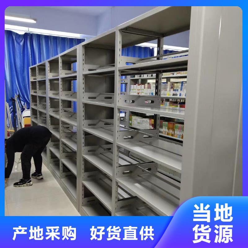 钢木书架可定制
