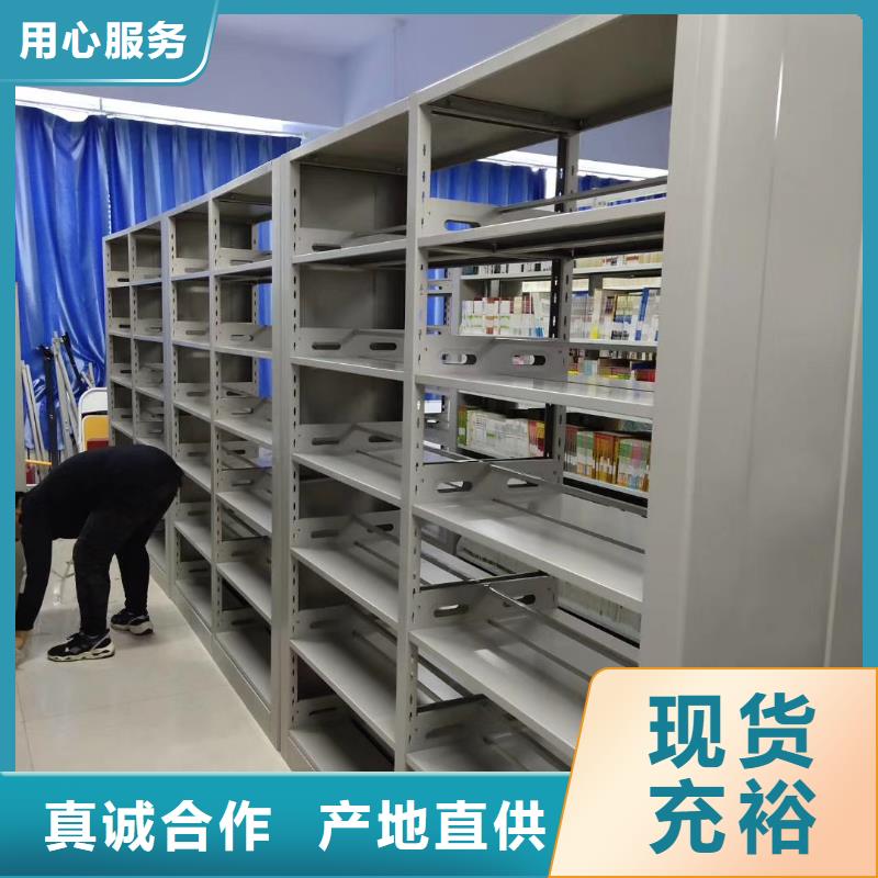 雙面書柜批發價