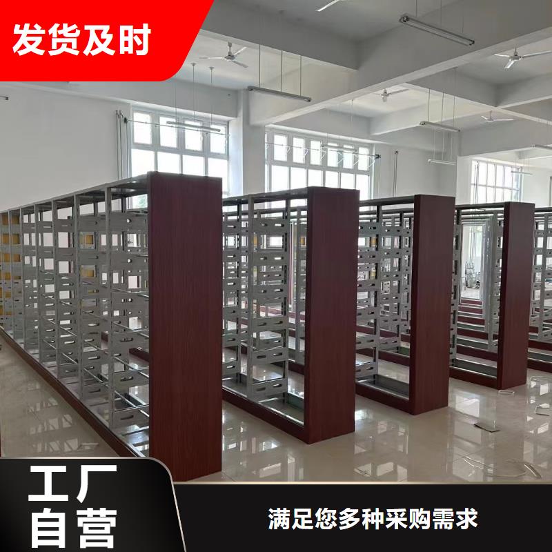 雙面書柜批發價