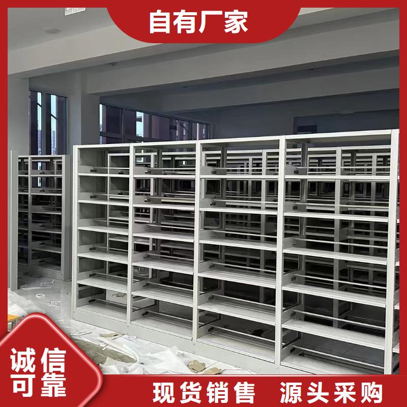 双面书柜批发价