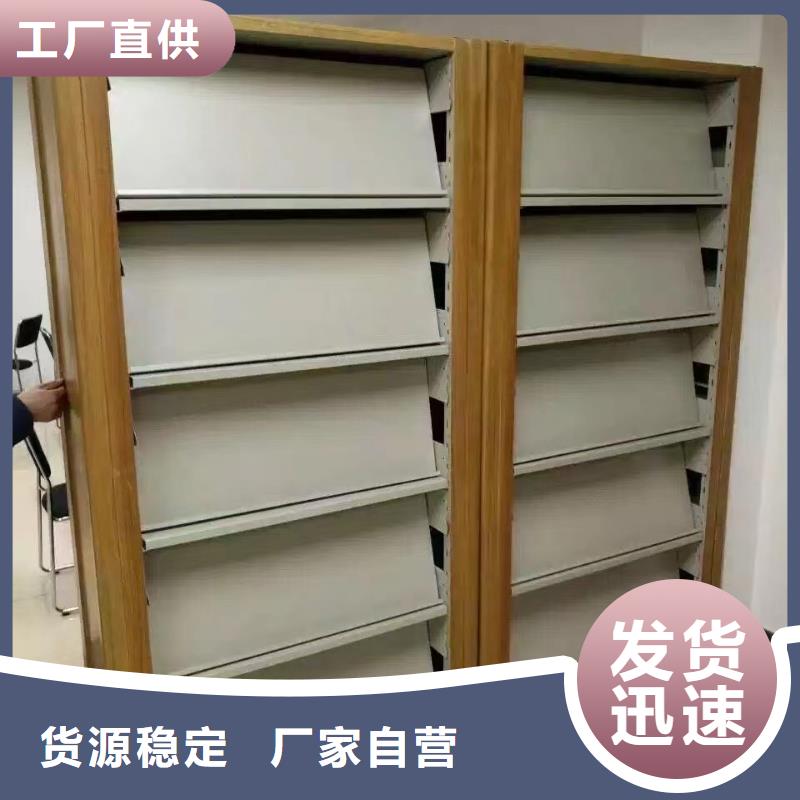 鋼制書架批發價