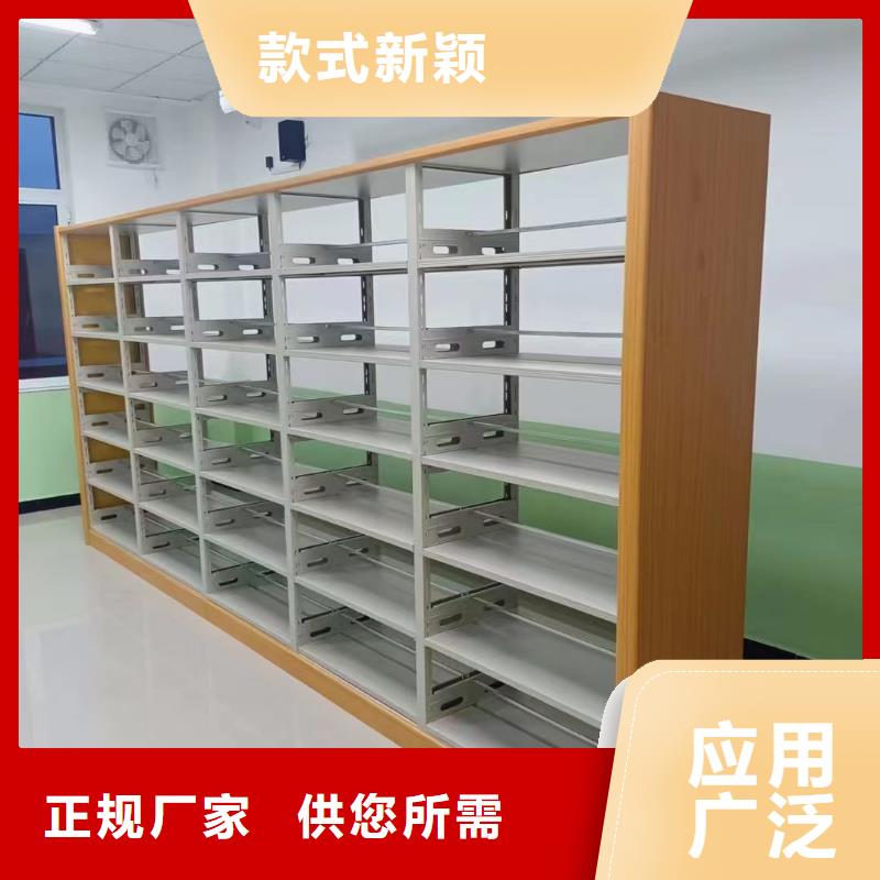 鋼制書架按需定制