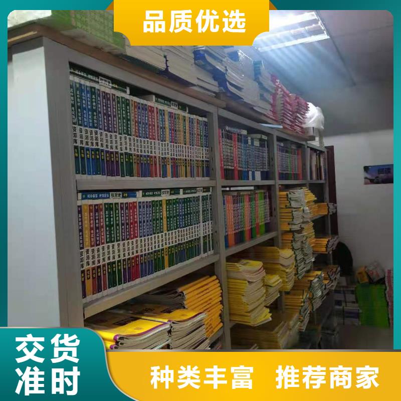 双面书柜可定制