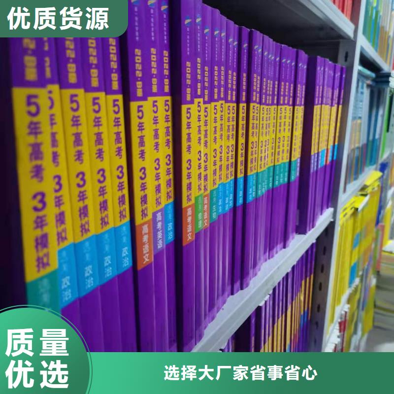 钢制书架可定制