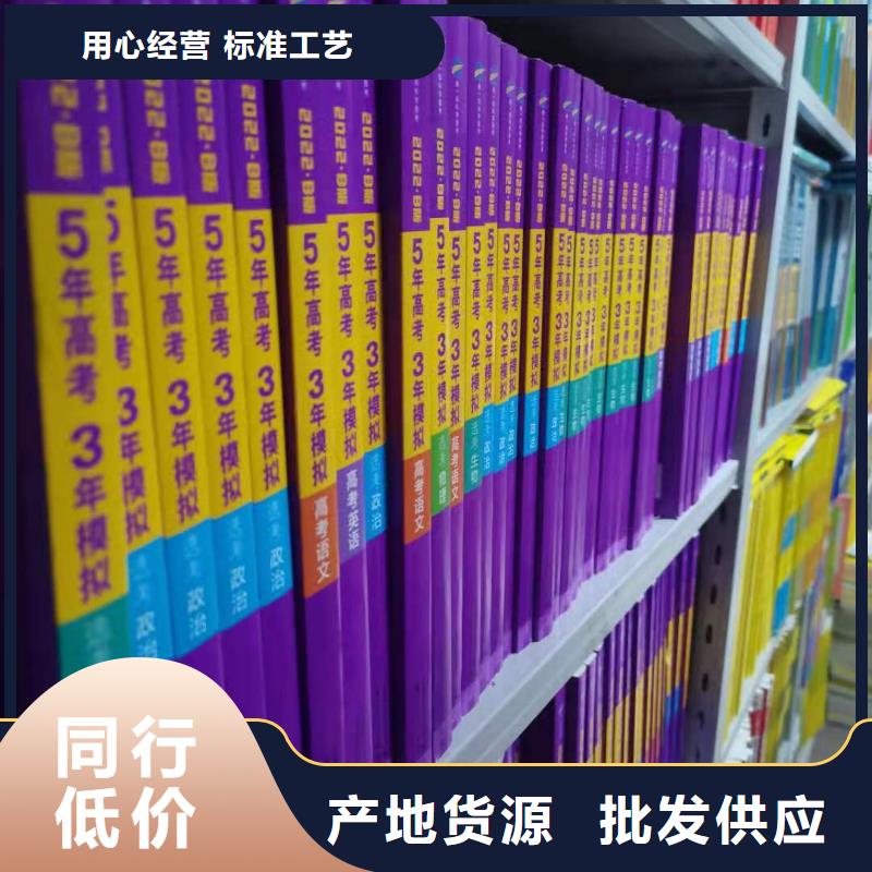 钢木书架可定制
