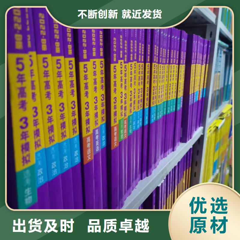 钢制书架可定制