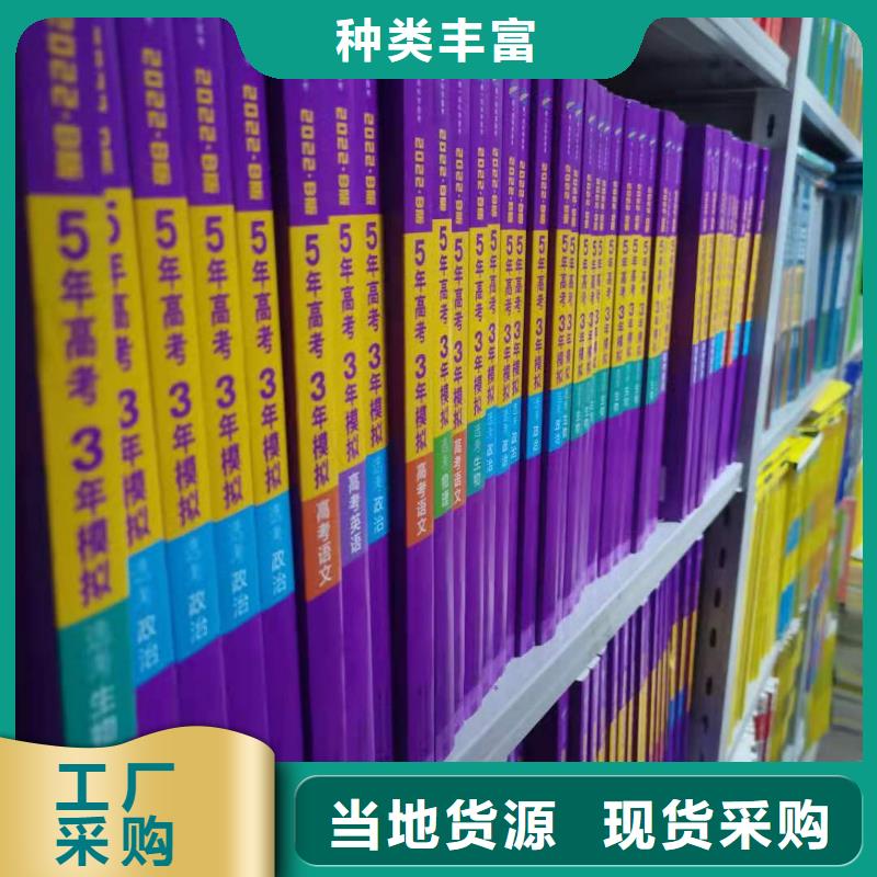 鋼木書架批發價