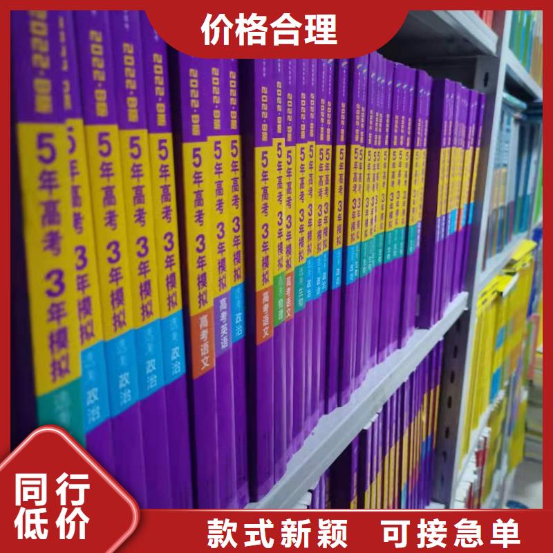 木護(hù)板圖書架按需定制