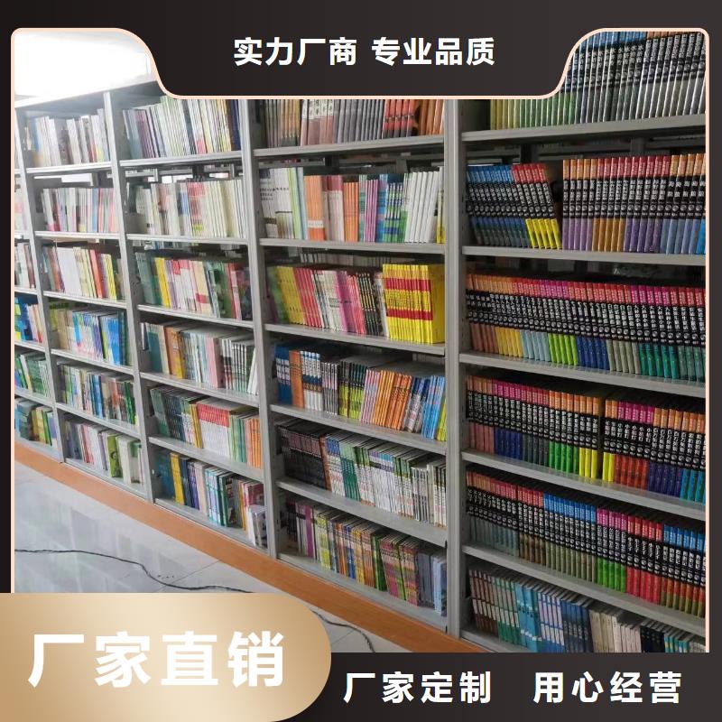 双面书柜批发价