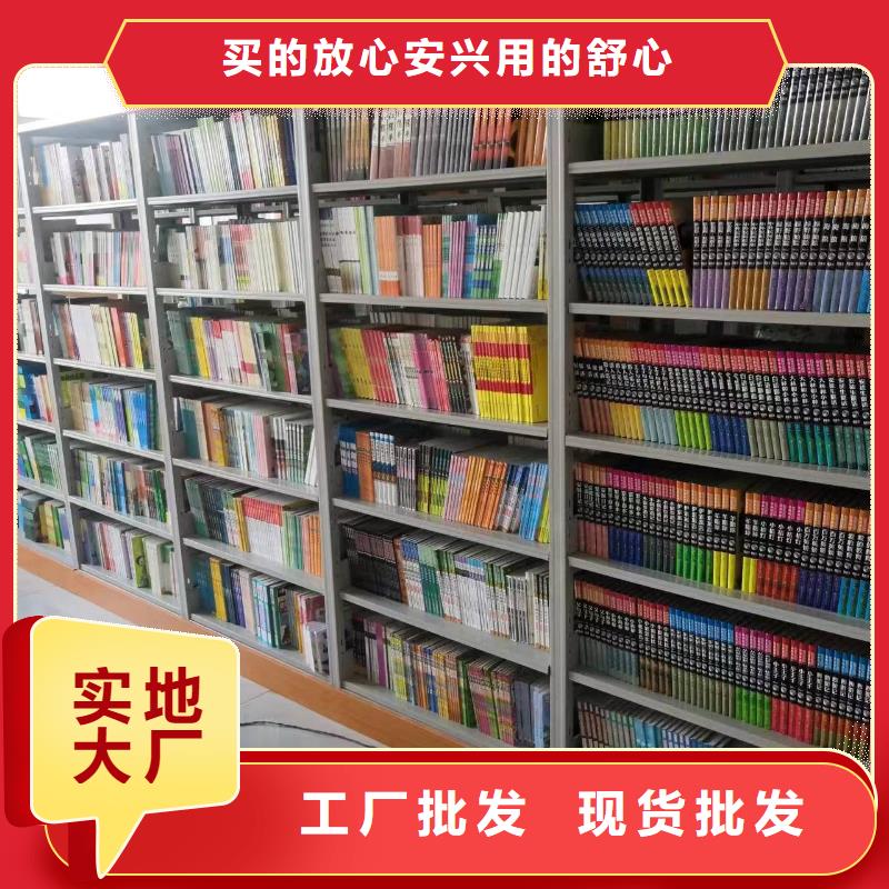 圖書館雙面書架按需定制