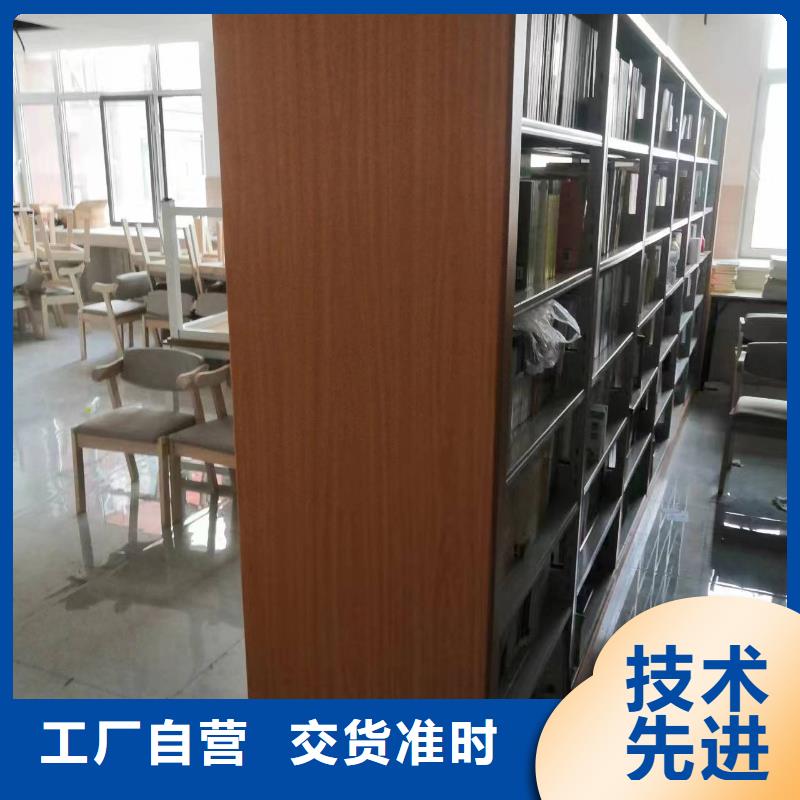 圖書(shū)館雙面書(shū)架按需定制