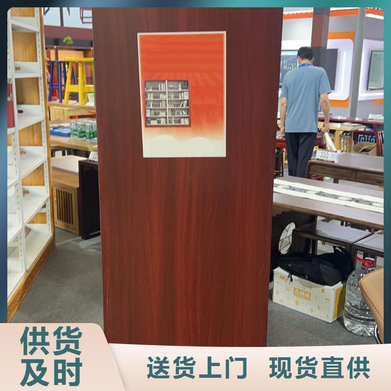 钢木书架可定制